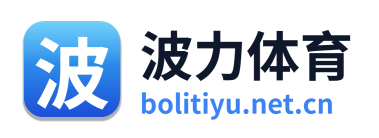波力体育